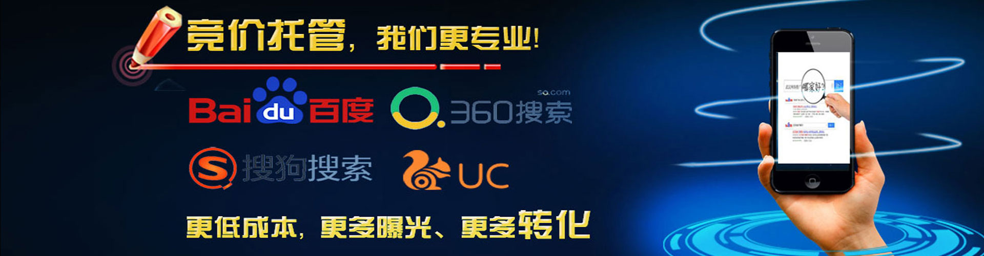 鞍山搜索开户返点