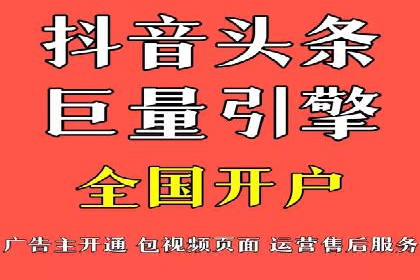竞价开户推广策略案例分析