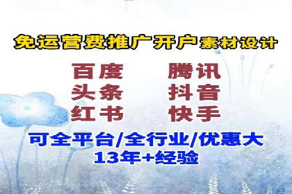 百度推广开户的预算规划与执行——以一则成功案例为参考