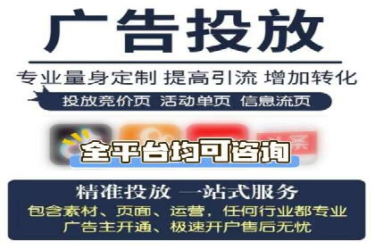 移动端信息流广告运营的优化策略案例
